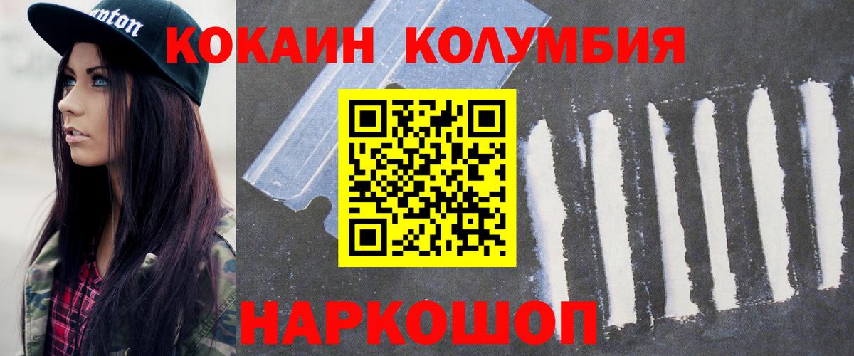 КОКАИН 98% Щёлково