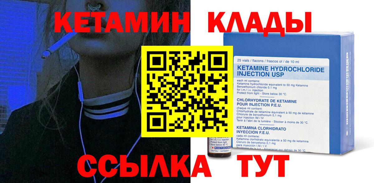 Бошки Шишки  Кокаин  МЕФ кристаллы  Щёлково  АМФЕТАМИН кристаллы  Вход с VPN  Alpha PVP СК кристаллы  ГАШ 