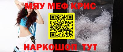 круглые Пыть-Ях