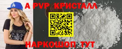 сатива Пушкино