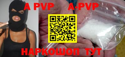 mdpv Рузаевка