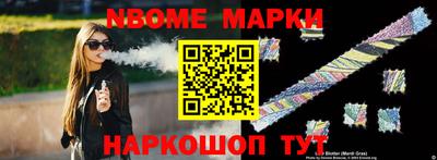 сатива Пушкино