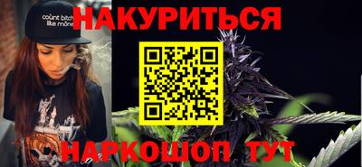 сатива Пушкино