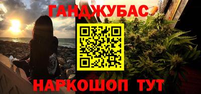 сатива Пушкино