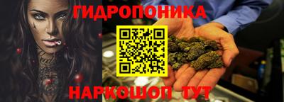 сатива Пушкино