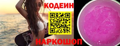 мескалин Рязань