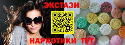 мескалин Рязань