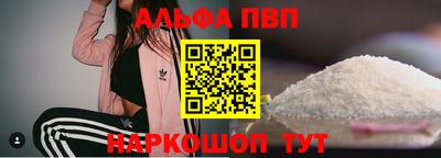 молекула духа Пугачёв