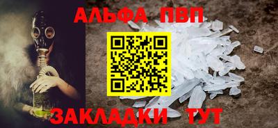 круглые Пыть-Ях