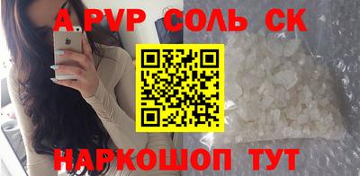 сатива Пушкино