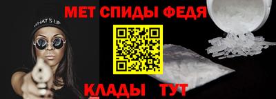 молекула духа Пугачёв