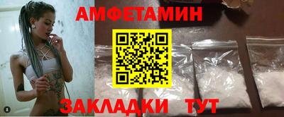 сатива Пушкино