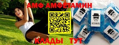 сатива Пушкино