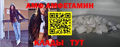 молекула духа Пугачёв