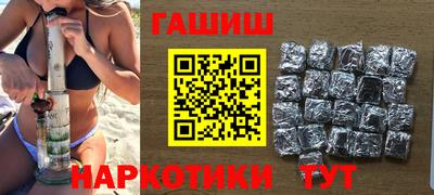 мескалин Рязань