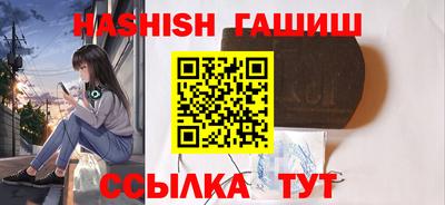 молекула духа Пугачёв