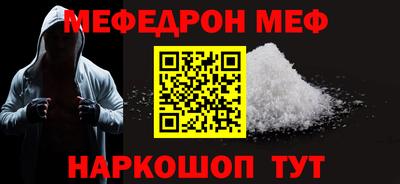 молекула духа Пугачёв