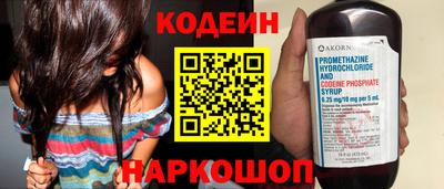 молекула духа Пугачёв