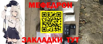 молекула духа Пугачёв