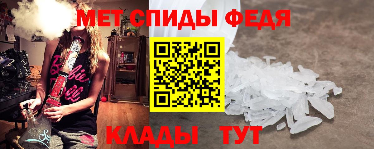 Первитин  Вход с VPN  Первитин Methamphetamine  Щёлково  Первитин Methamphetamine 