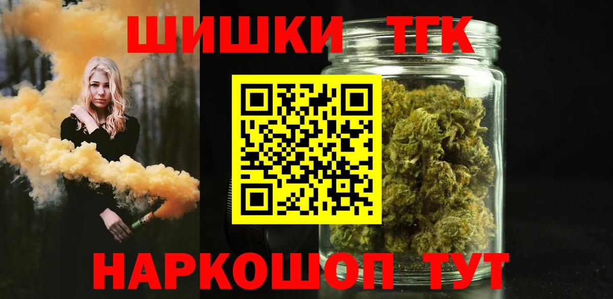 Бошки Шишки MAZAR  Бошки Шишки тримм  Вход с VPN  Щёлково 